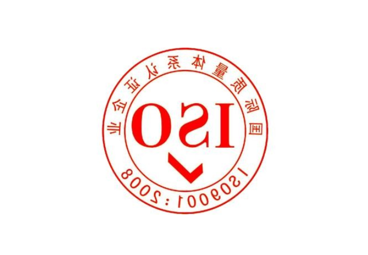 ISO45001认证: IS045001 是什么体系(图1)