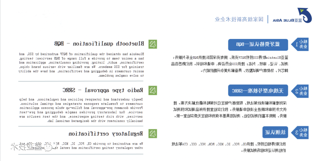 365备用网站技术精彩亮相上海首届消费者科技及创新展览会（CTIS）(图4)